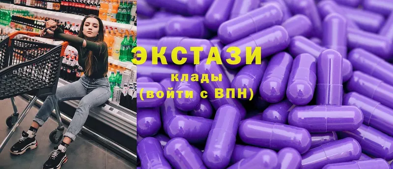 Ecstasy MDMA  блэк спрут сайт  Красноуфимск 