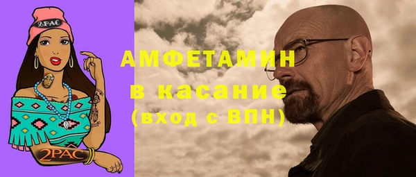 бутират Верхний Тагил