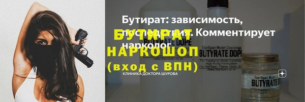 кокаин Верхнеуральск