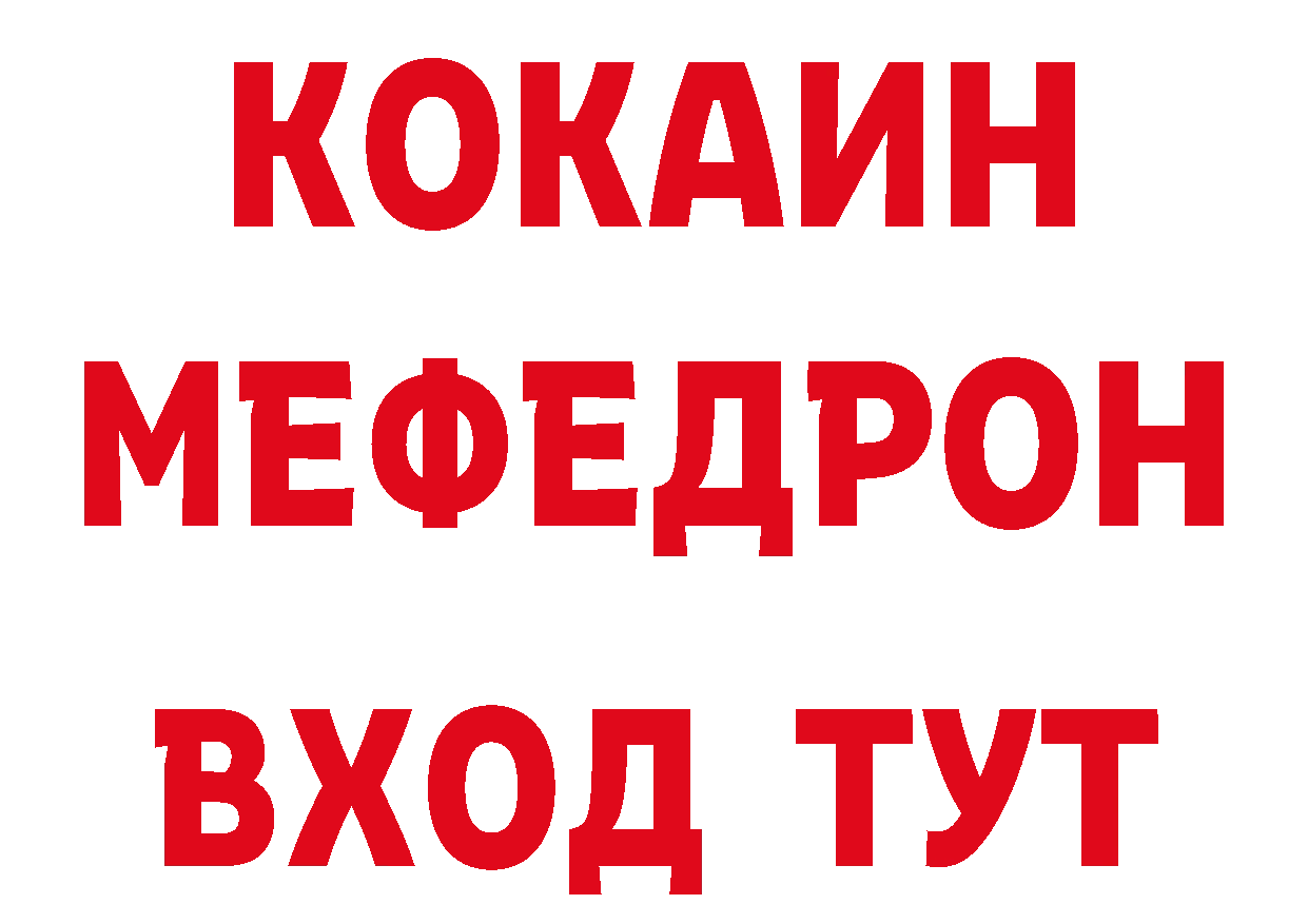 Как найти закладки?  состав Красноуфимск