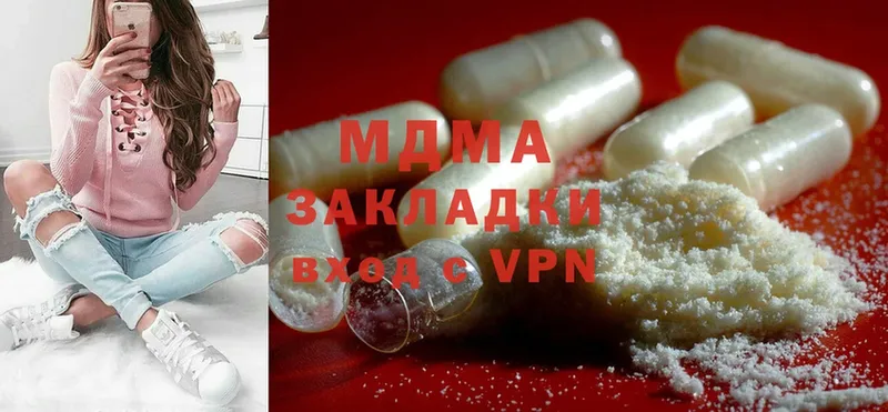 MDMA кристаллы  Красноуфимск 