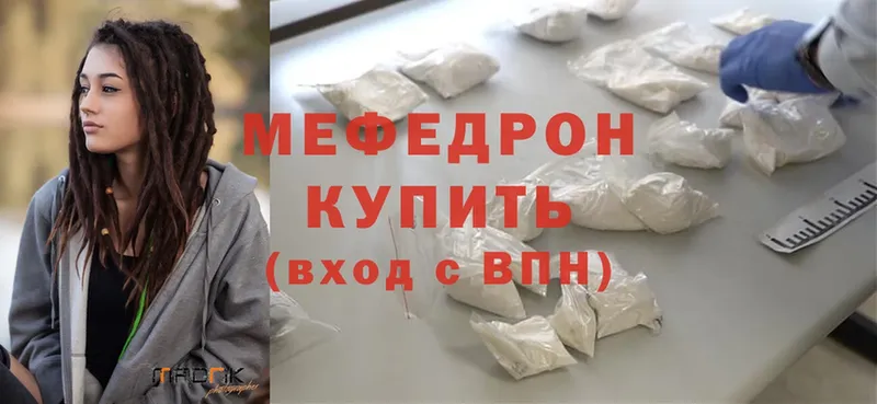 даркнет сайт  Красноуфимск  МЕФ mephedrone 